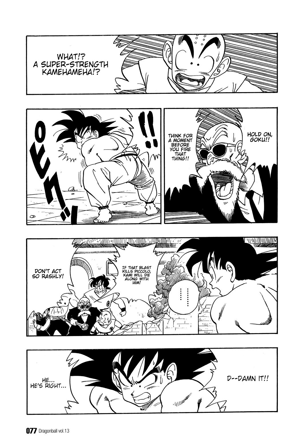 Dragon Ball Chapter 185 3